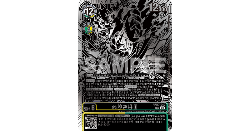 Championship 25-26 Finals Season 1 <br>2nd Place Trophy Card