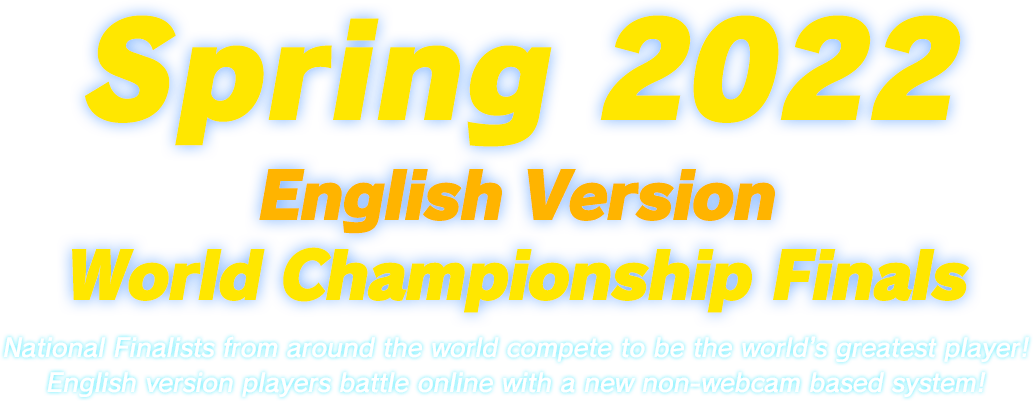 Spring 2022 World Championship Finals