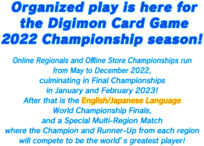 Organized play is here for the Digimon Card Game 2022 Championship season!