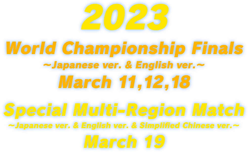 Spring 2022 World Championship Finals