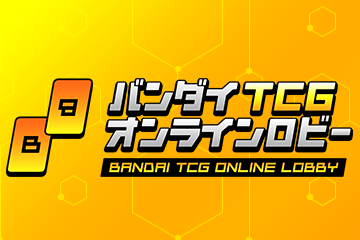 Apply to test Bandai TCG Online Lobby, Bandai’s official webcam lobby client.