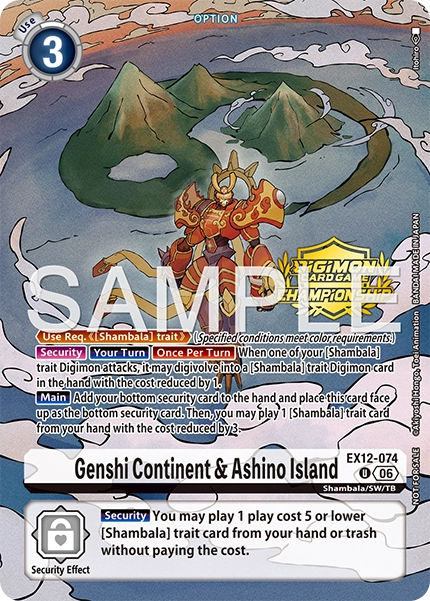 Championship 26-27 Tamers Pack