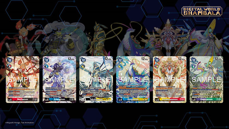 EXTRA BOOSTER DIGITAL WORLD SHAMBALA【EX-12】