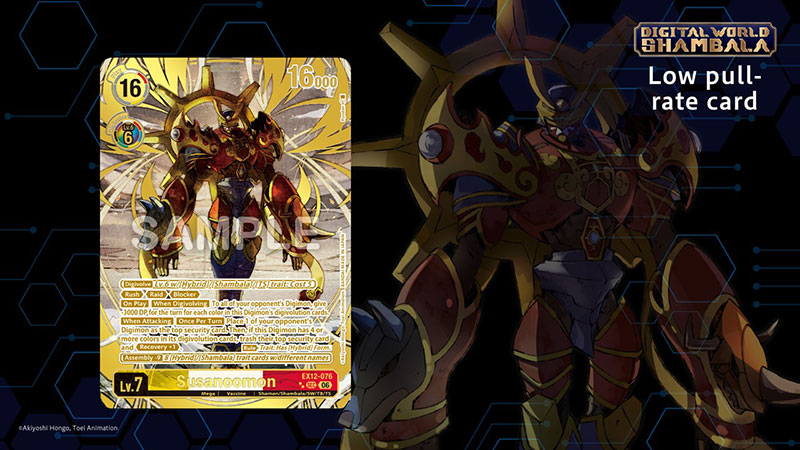 EXTRA BOOSTER DIGITAL WORLD SHAMBALA【EX-12】