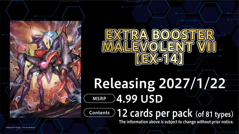 EXTRA BOOSTER MALEVOLENT VII【EX-14】