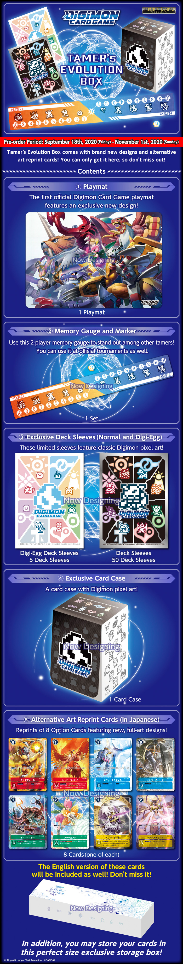 DIGIMON CARD GAME TAMER'S EVOLUTION BOX[PB-01] − PRODUCTS 