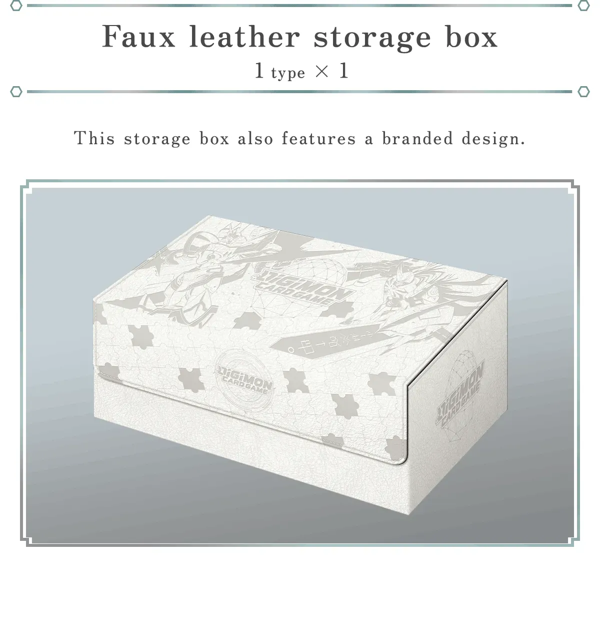 Special Leather Storage Box
