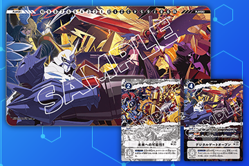 Playmat & Card Set World Championship 26-27 KV