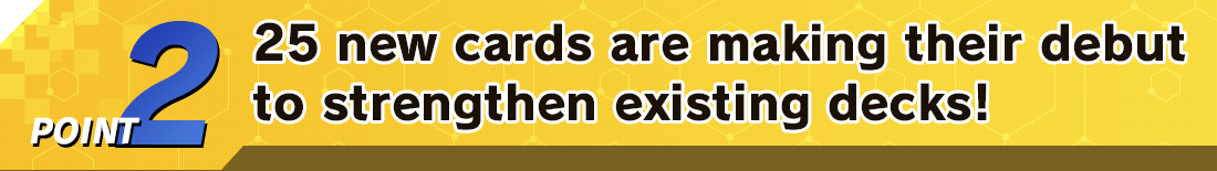 POINT2 25 all‑new cards make their debut!