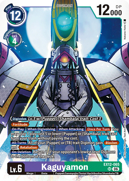 EX12-065
