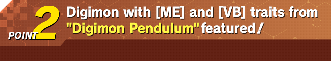 Point 2 Digimon with [ME] and [VB] traits from “Digimon Pendulum” featured!