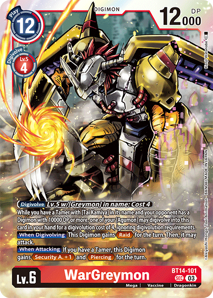 DIGIMON CARD GAME BOOSTER BLAST ACE [BT-14] − PRODUCTS｜Digimon 