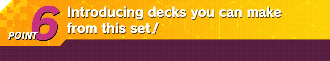POINT6 Introducing decks you can make from this set!