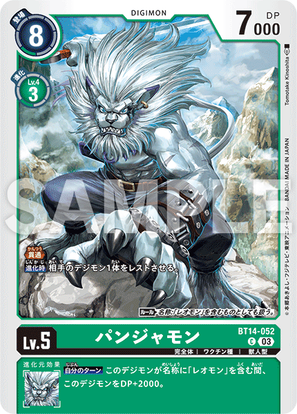 digimon trading card game rules Bandai Game: Premium Deck Set (PD-01 EB Exclusive Grey Wizard Toys & Collectibles DigimonCardGame Wiki | Fandom