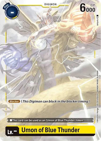 Umon of Blue Thunder
