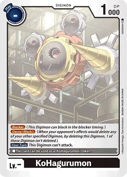 KoHagurumon
