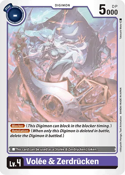 Volée＆Zerdrücken