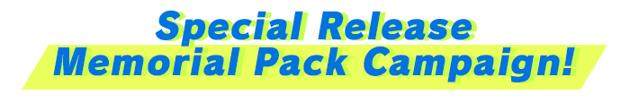Special Release Memorial Pack Campaign!